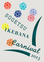 ikebana_carnival_logo_top