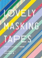 maskingtape_top