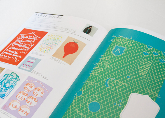 graphicdesign2014_naka