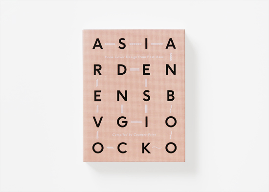 asian_bookcover_design